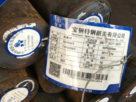 细河40Mn2合金结构钢