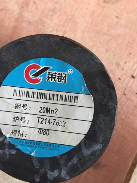 细河20Mn2合金结构钢