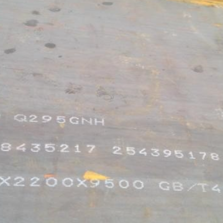 细河Q235NHB耐候板
