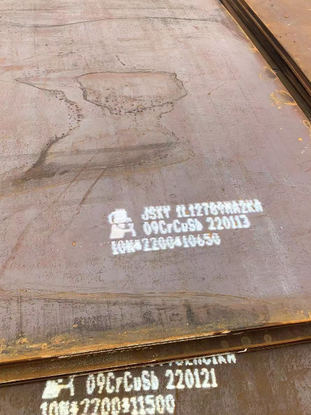 细河ND耐酸钢板