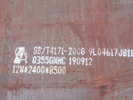 细河Q345NS耐酸钢板